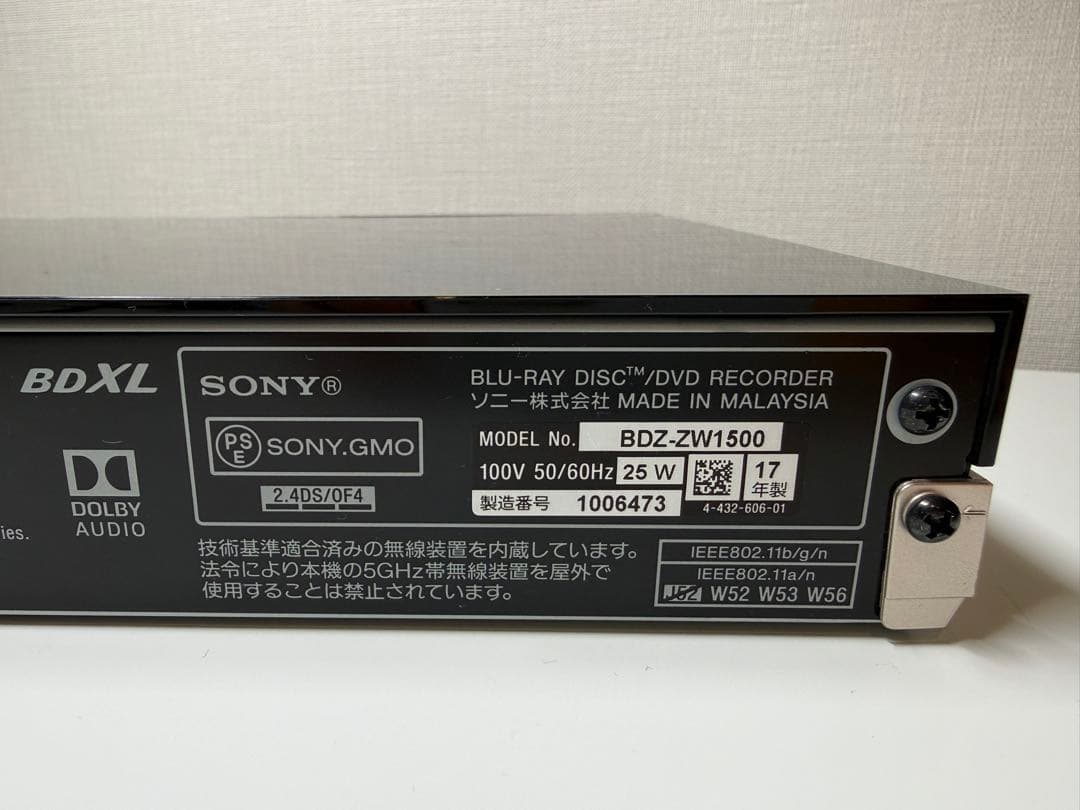 SONY BDZ-ZW1500 ブルーレイ/DVDレコーダー リモコン未使用品
