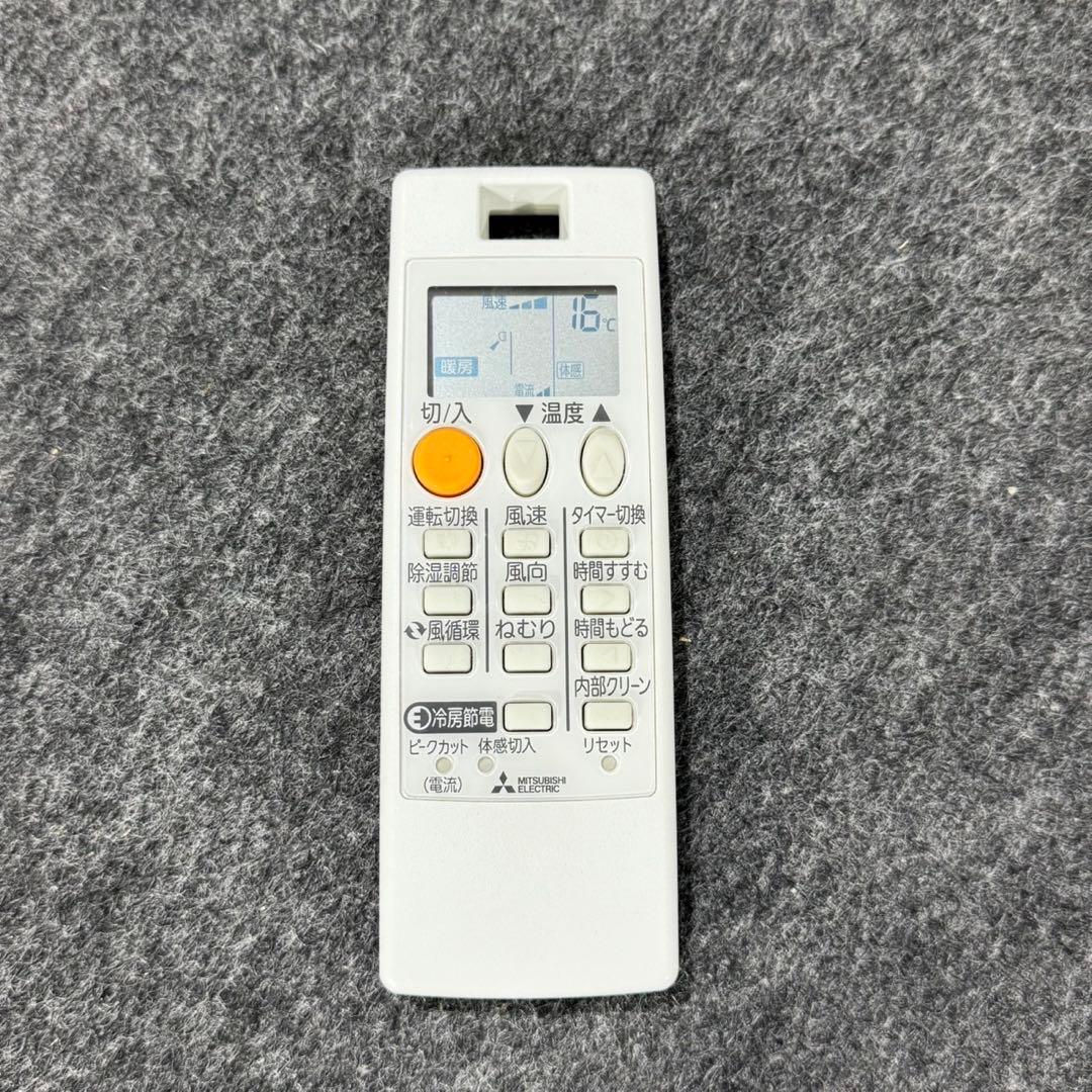 三菱電機 18畳用 ルームエアコン 霧ヶ峰 格安 2019年 家電 d5158