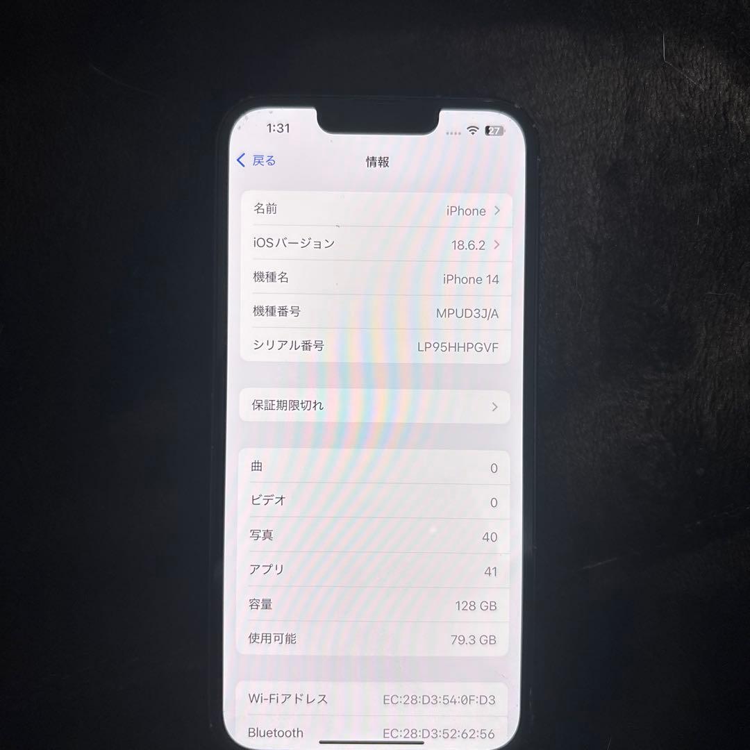 Apple iPhone 14 ミッドナイト