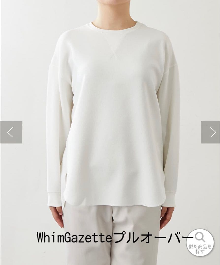 WhimGazette プルオーバー ホワイト