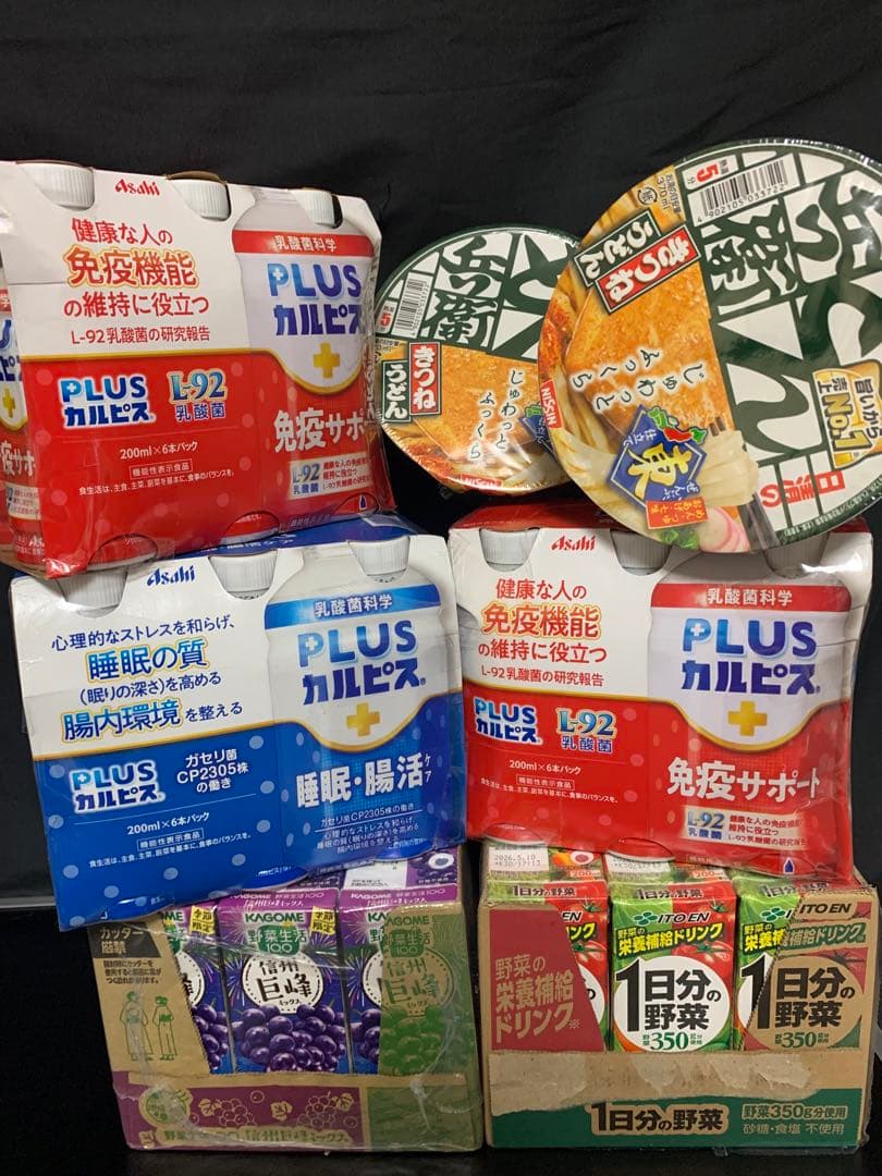 0722ー11700ーすらいむ様【16点】