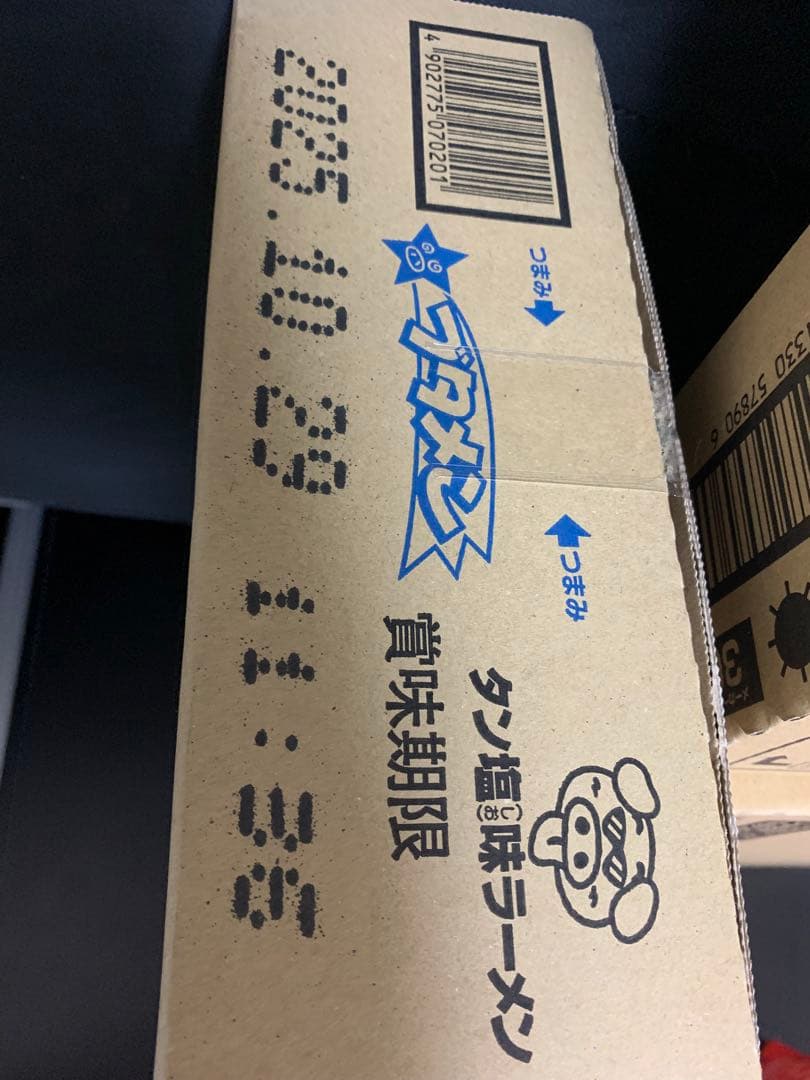 0722ー11700ーすらいむ様【16点】