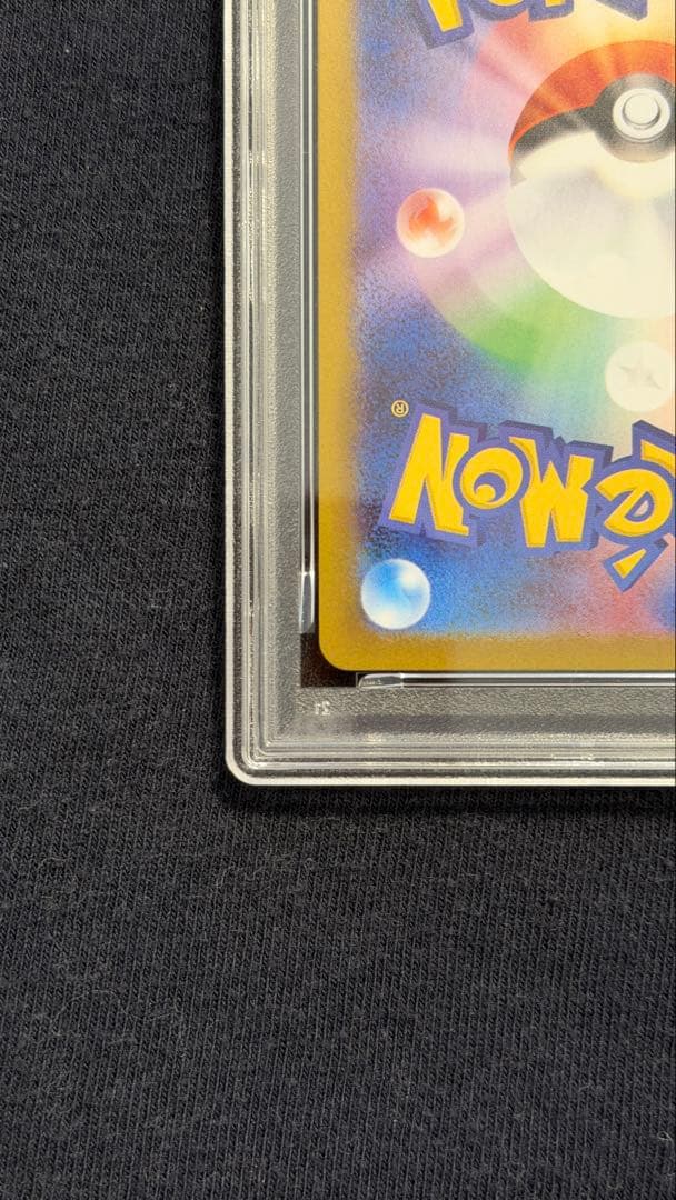 【PSA9】メガリザードンX ex SAR センタリング◎