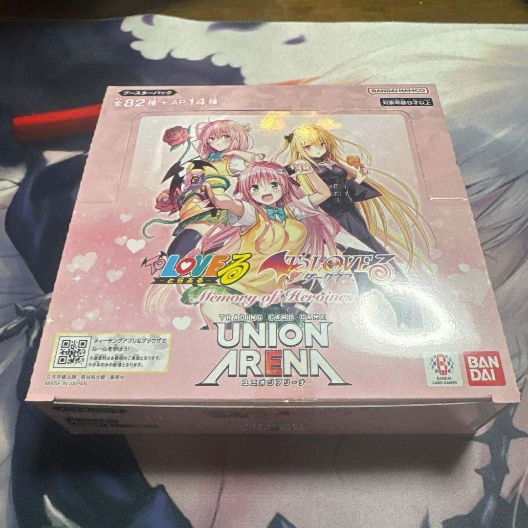 UNION ARENA Toloveる　テープ付き　未開封
