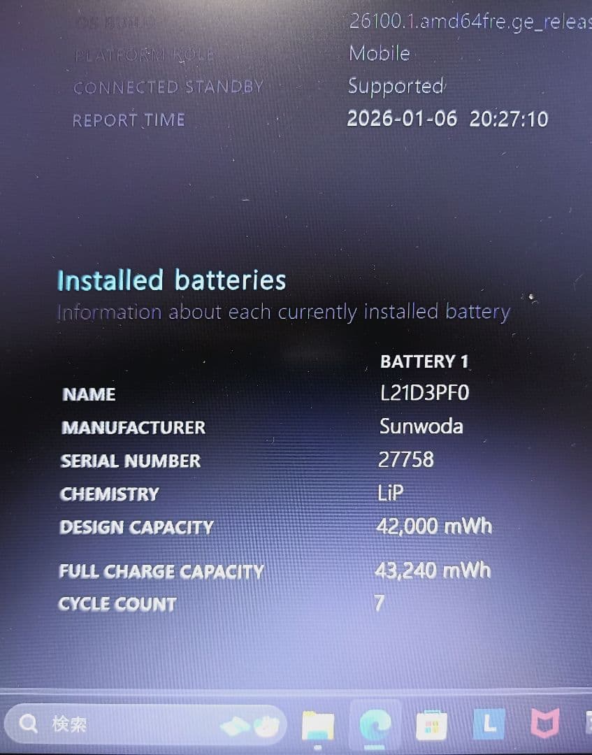 即購入OK★最終値下げ★lenovo 82VF00A2JP ノートパソコン PC