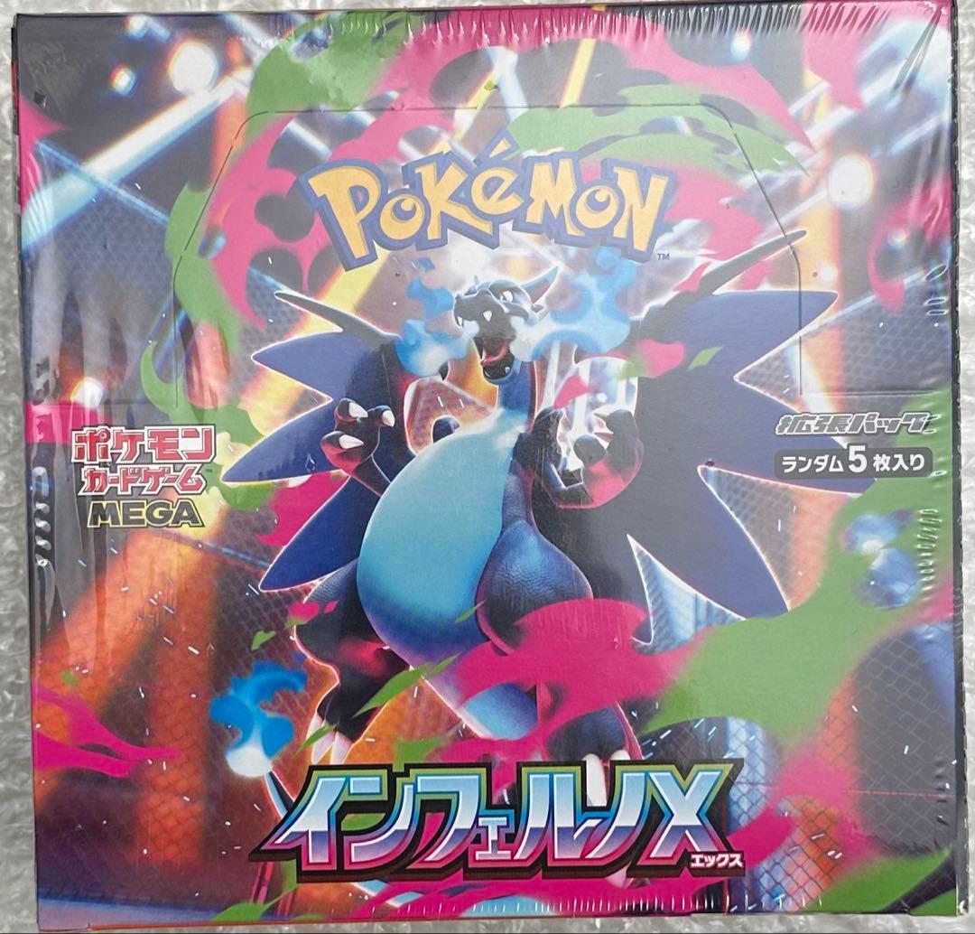 る*る様 【新品・未使用】ポケモンカードゲーム インフェルノX 1BOX シュリ