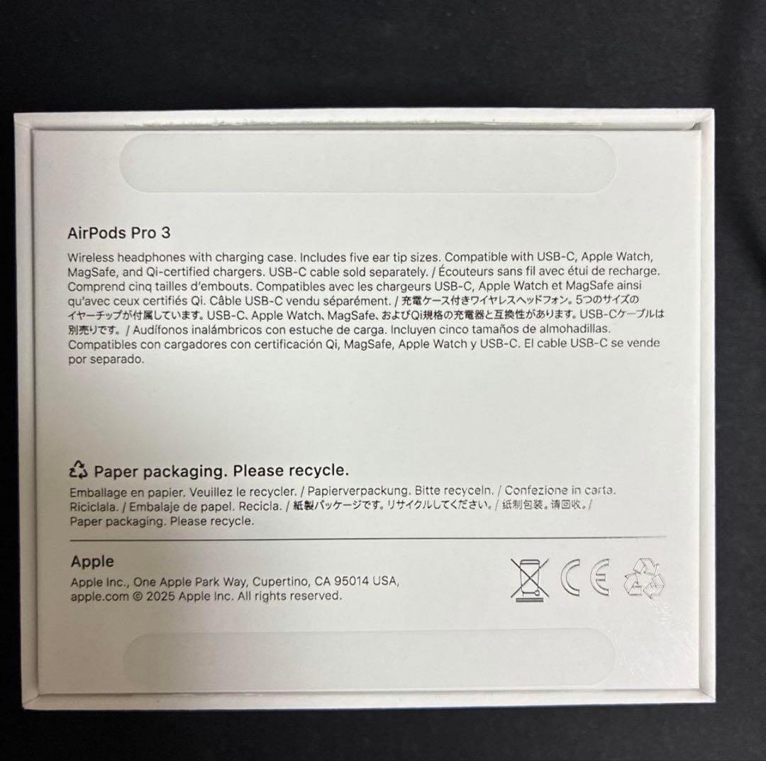 AirPods Pro 3 (3連休限定即時発送)