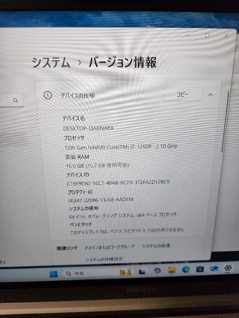 mouse ノートパソコン core i7 メモリ16GB　B4-i7 daiv