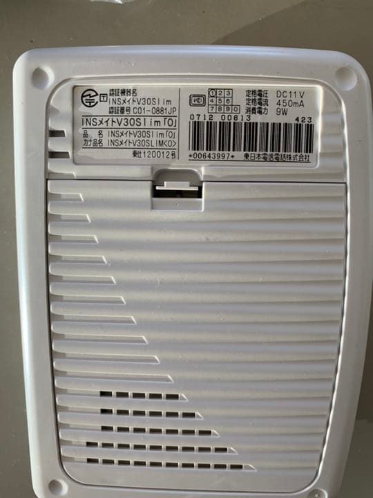 家庭用電話機専用