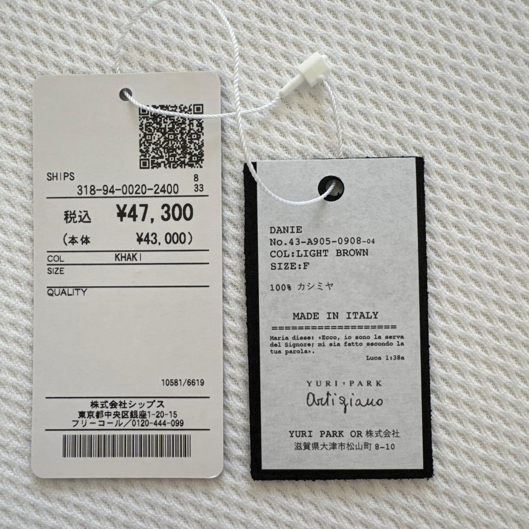 YURI PARK artigiano DANIE 5GG ネックウォーマー