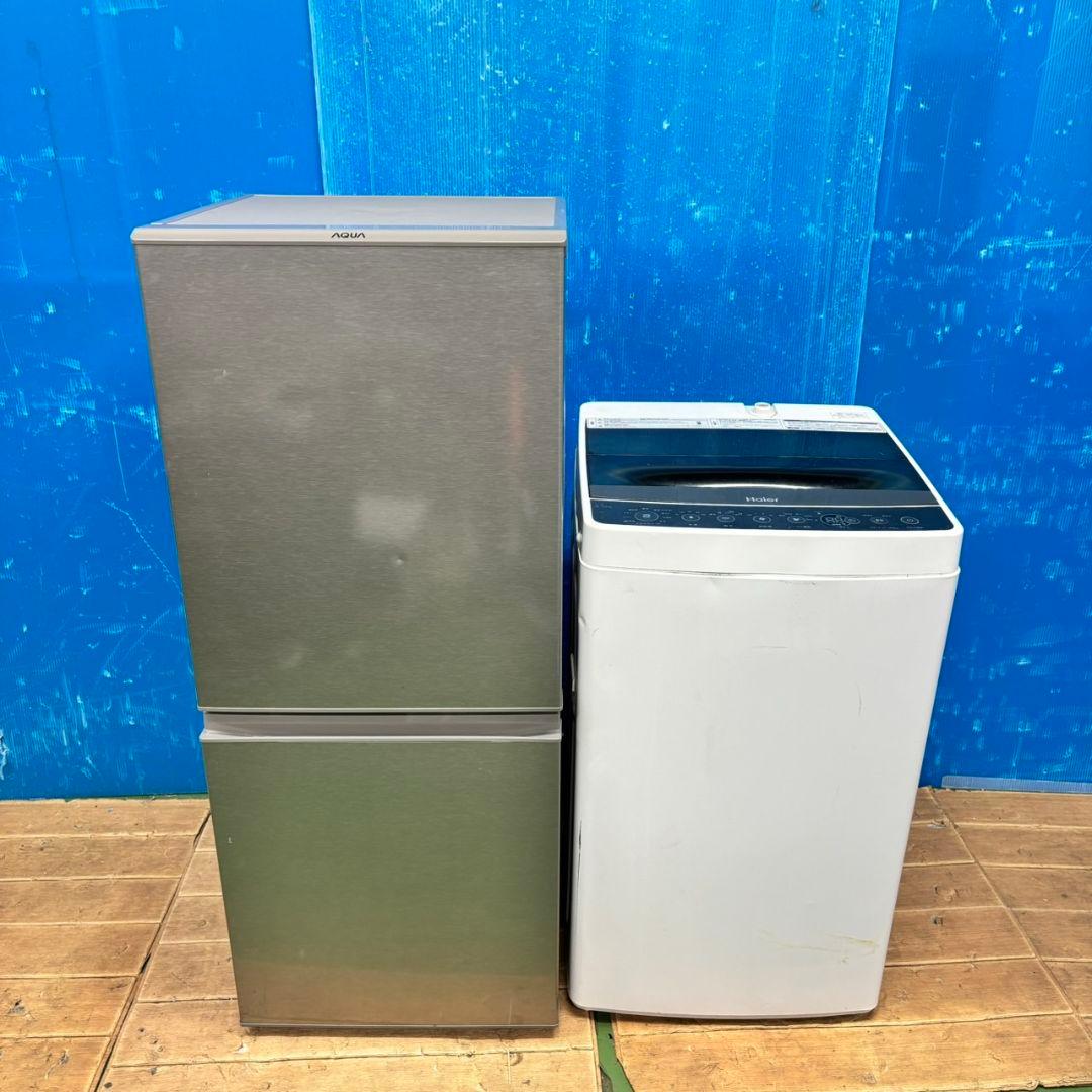 574Z 冷蔵庫 洗濯機 一人暮らし向け 大人気セット 美品 最新モデル