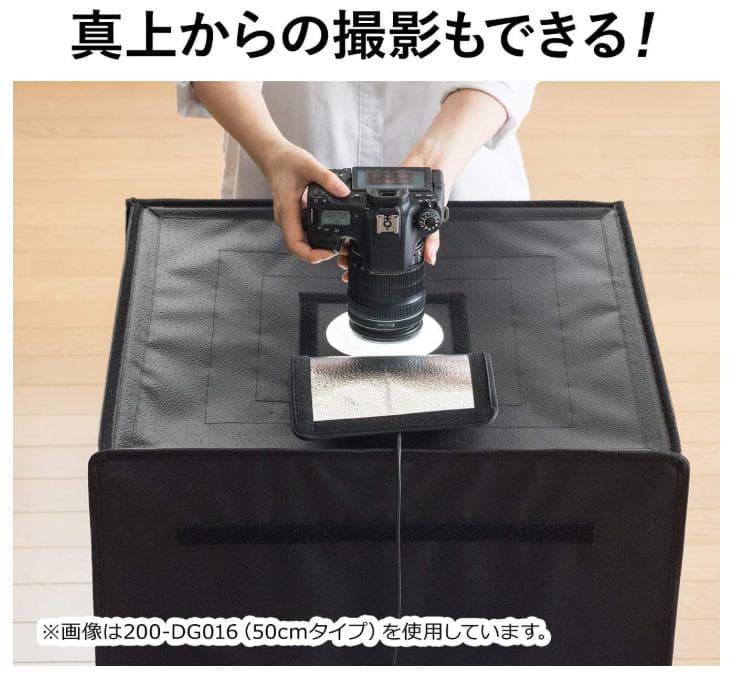 サンワダイレクト 撮影ボックス 60cm ライト付 8000ルーメン