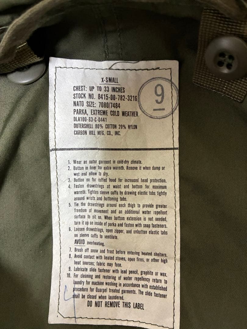 Y*N様 【M65】【XS】【美品】米軍実物M-65 フィッシュテールパーカー
