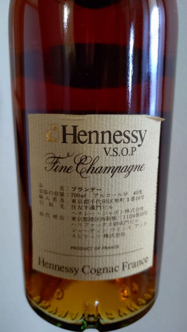 Hennessy VSOP コニャック 箱付き