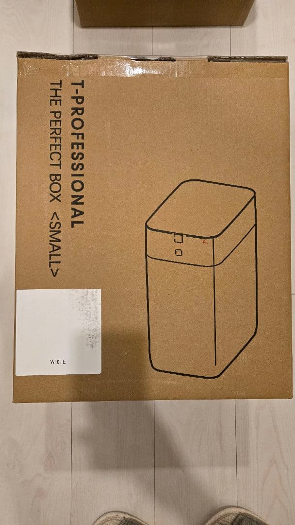 ごみ箱 the perfect box small