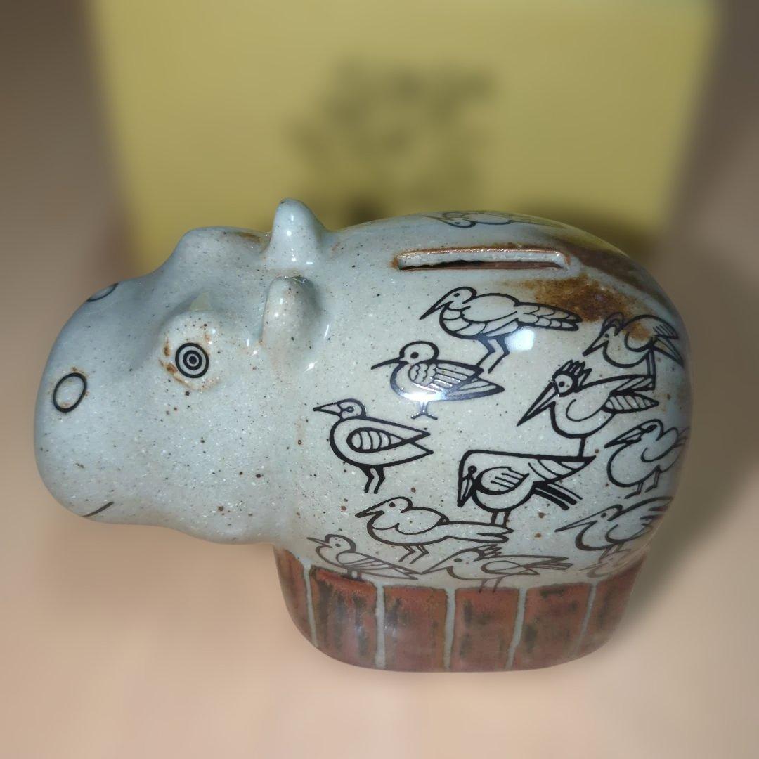 リサ・ラーソン　カバ　貯金箱　波佐見焼　置物