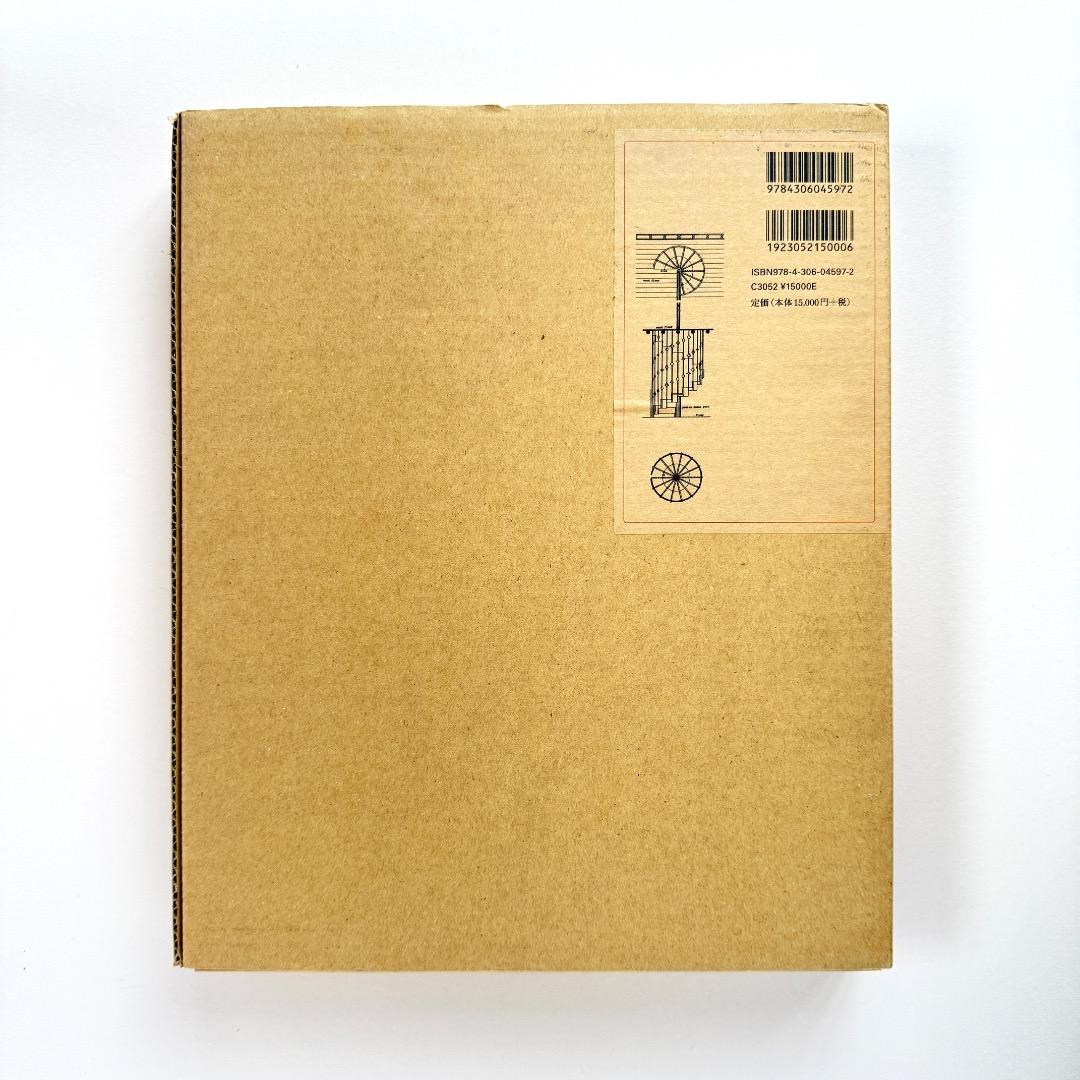 アントニン・レーモンド建築詳細図譜［復刻版］（鹿島出版会）