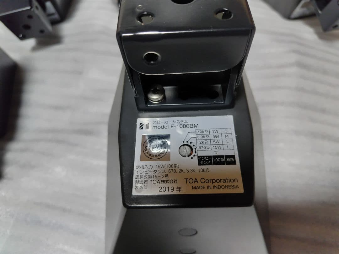 メーカー：ＴＯＡ 品名：コンパクトスピーカー　15W 品番：F-1000BM