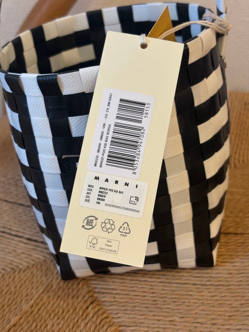 タグ付き 【MARNI】マルニ かごバッグ バスケット