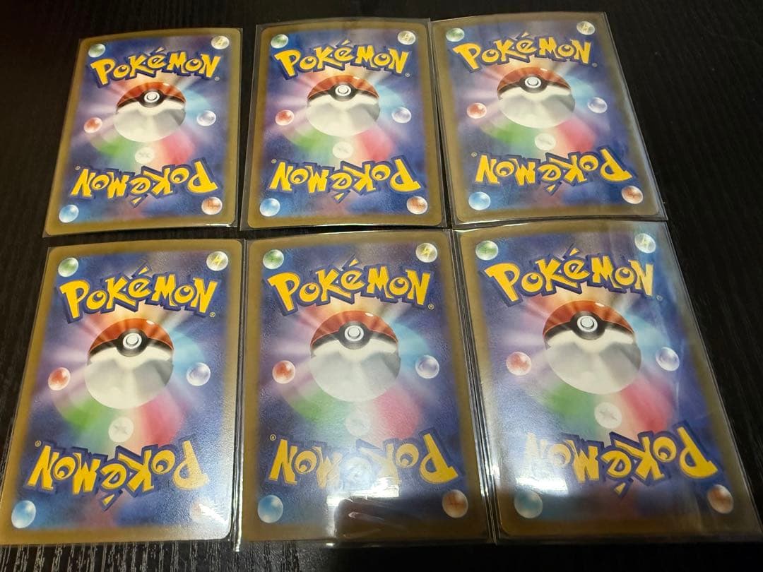 ポケモンカード　AR40枚まとめ売り