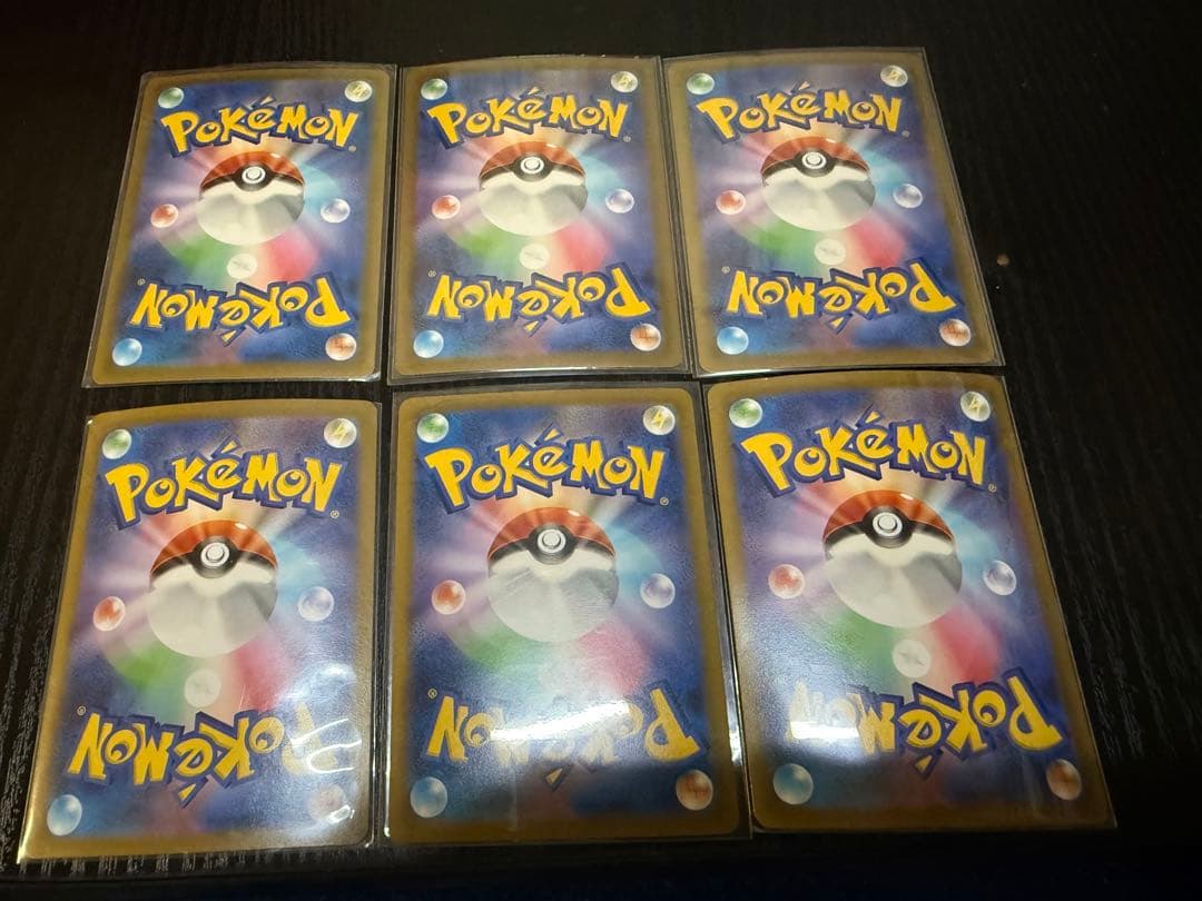 ポケモンカード　AR40枚まとめ売り