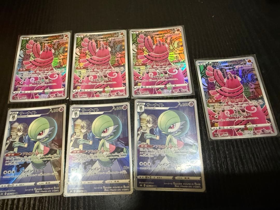 ポケモンカード　AR40枚まとめ売り