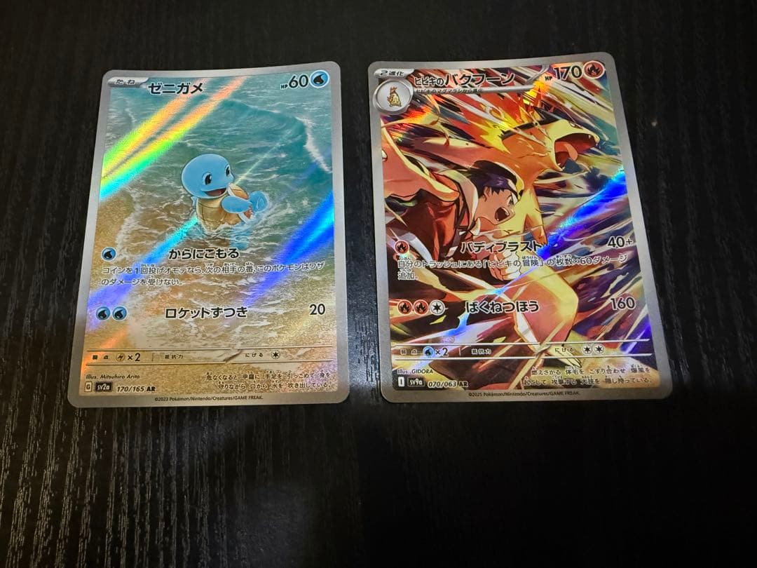 ポケモンカード　AR40枚まとめ売り