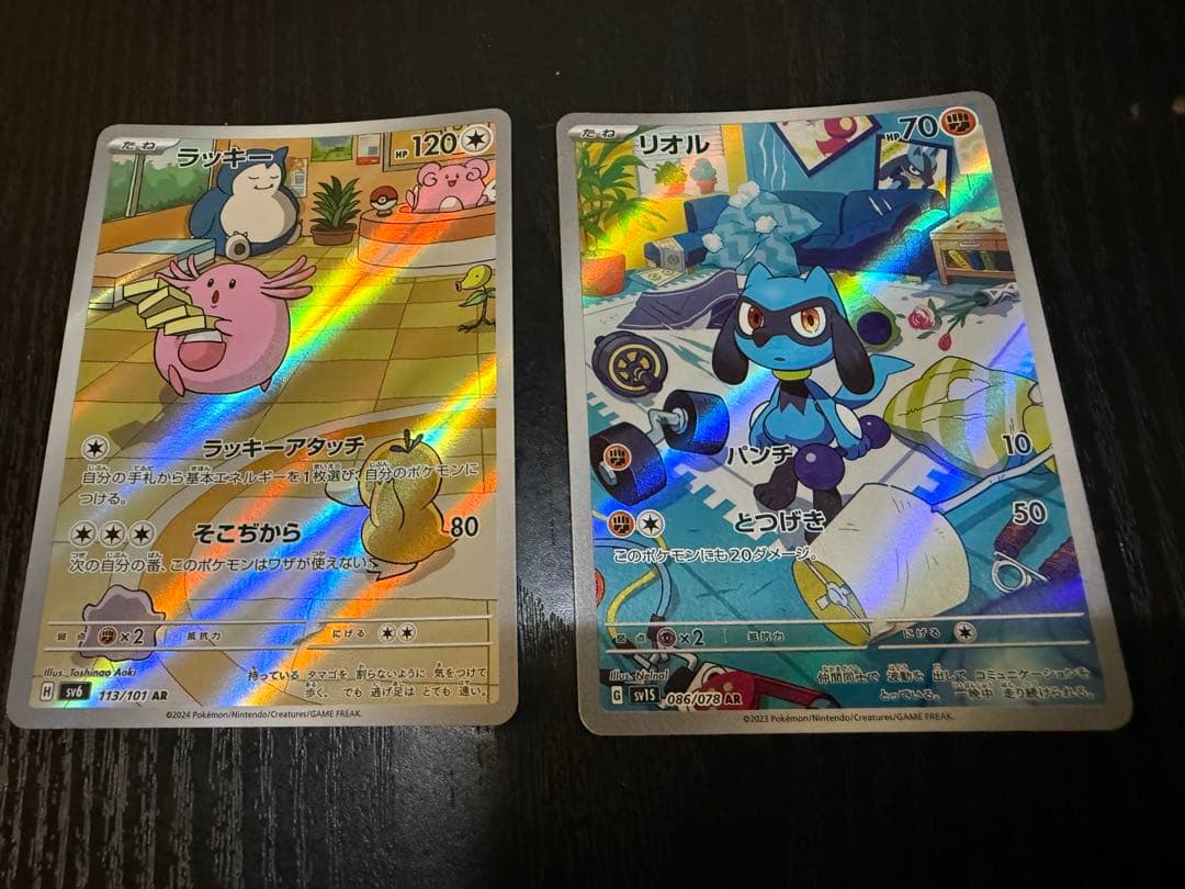 ポケモンカード　AR40枚まとめ売り