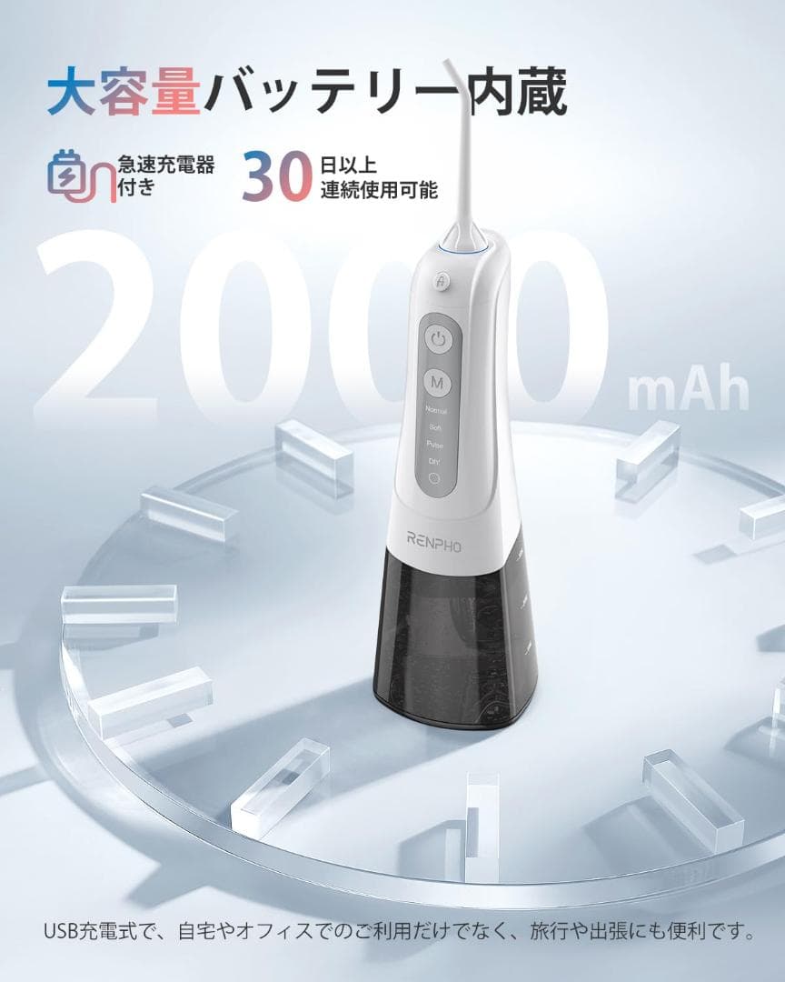 ●99.9%以上歯垢除去力　口腔洗浄器　クリーニング