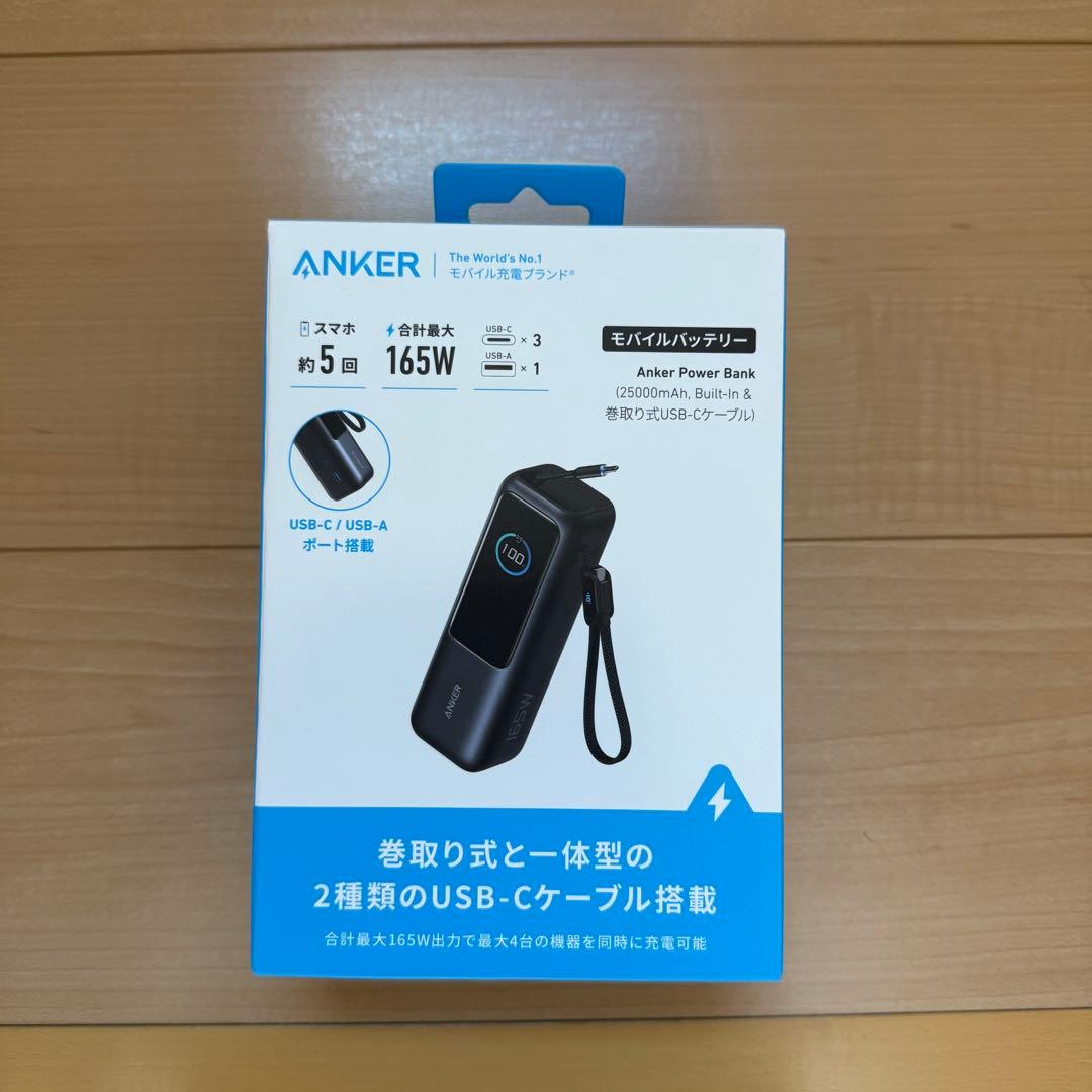 ANKER Power Bank 26000mAh 165W【未使用】