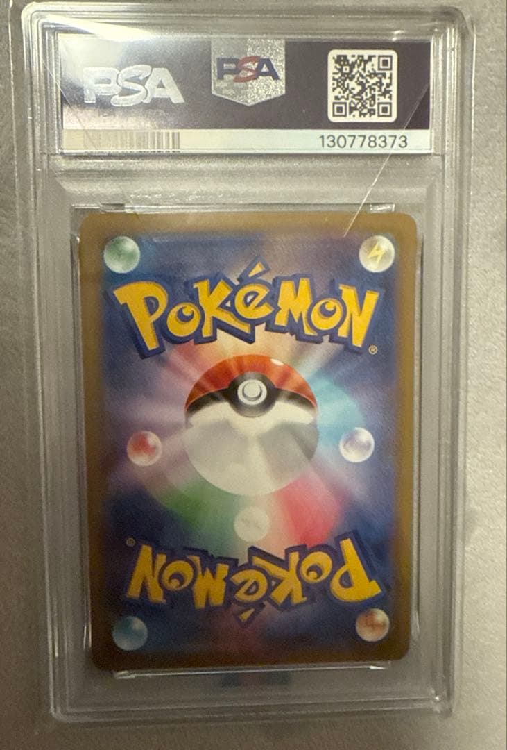 ポケモンカード　マクドナルド ピカチュウ、リオルPSA10