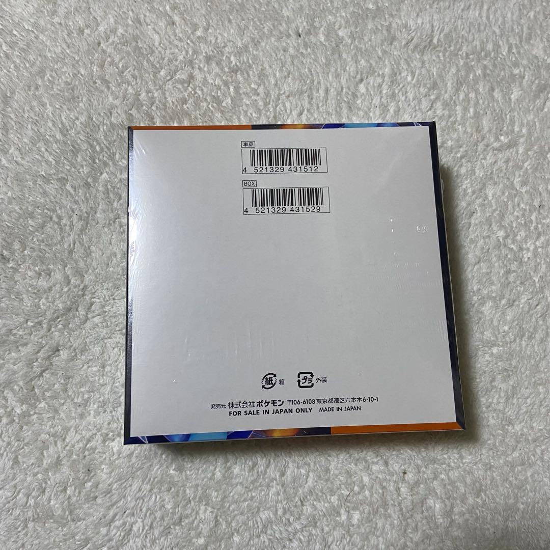 ポケモンカードゲーム　インフェルノX