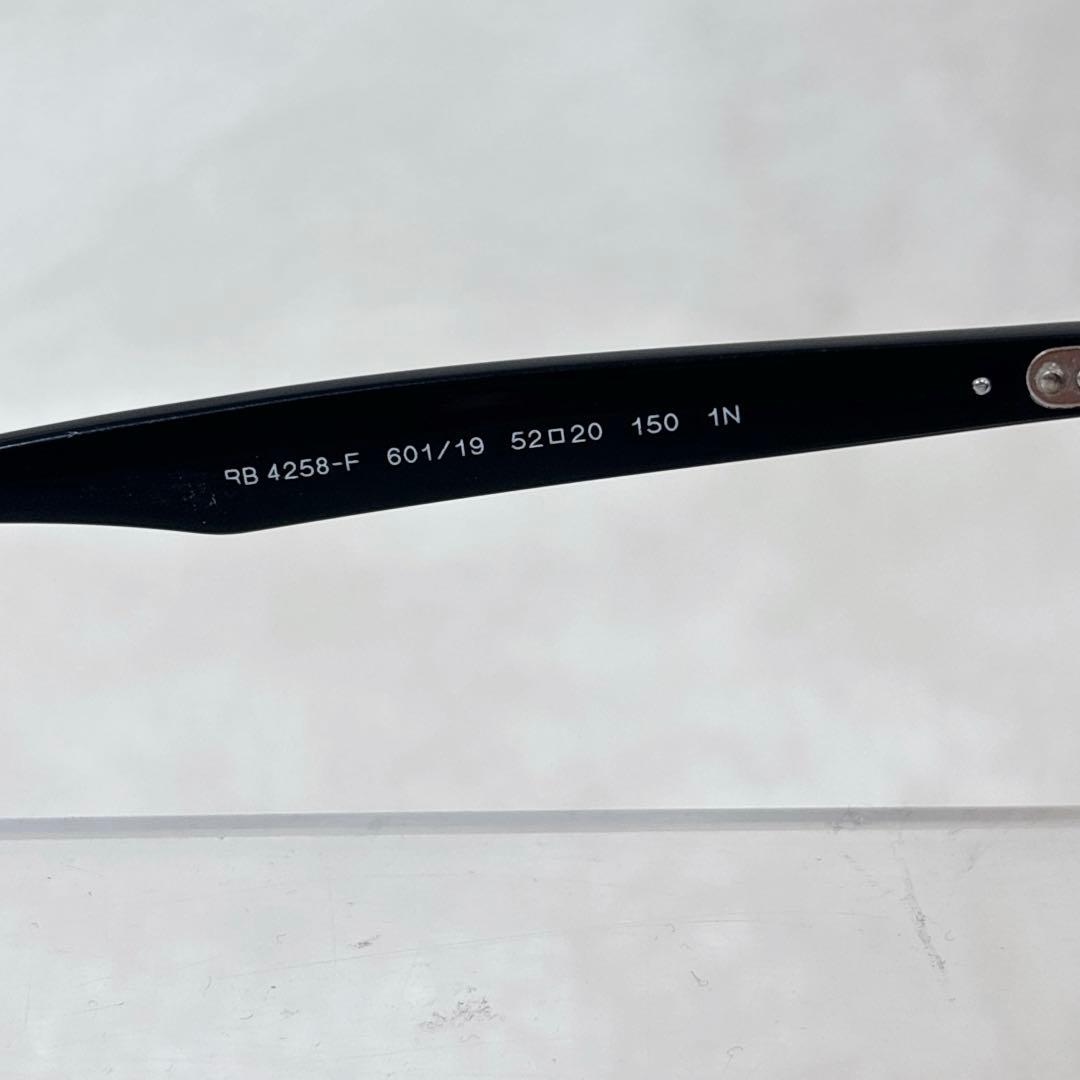 【人気モデル】 Ray-Ban RB4258-F 601/19 サングラス