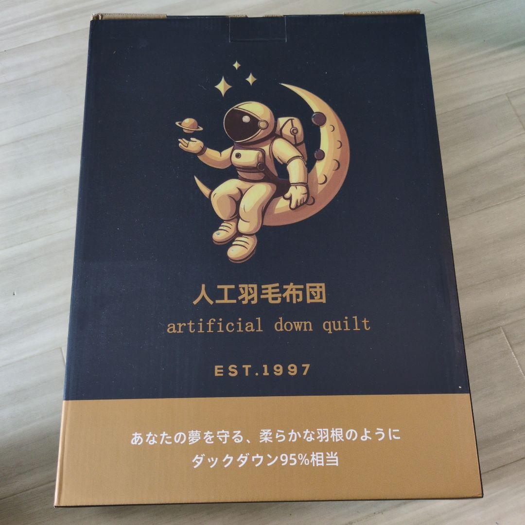 人工羽毛布団 ダブル190×210cm掛け布団 ダックダウン95%相当