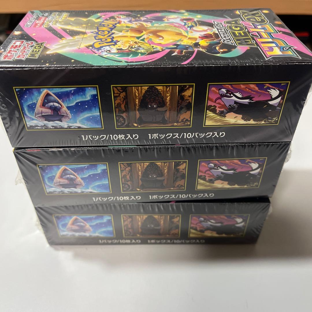 ポケモンカード MEGAドリームEX 新品未開封