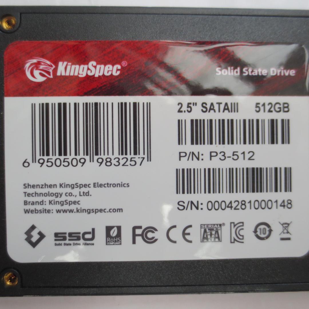 SATA 2.5\" SSD 512GB 2枚セット
