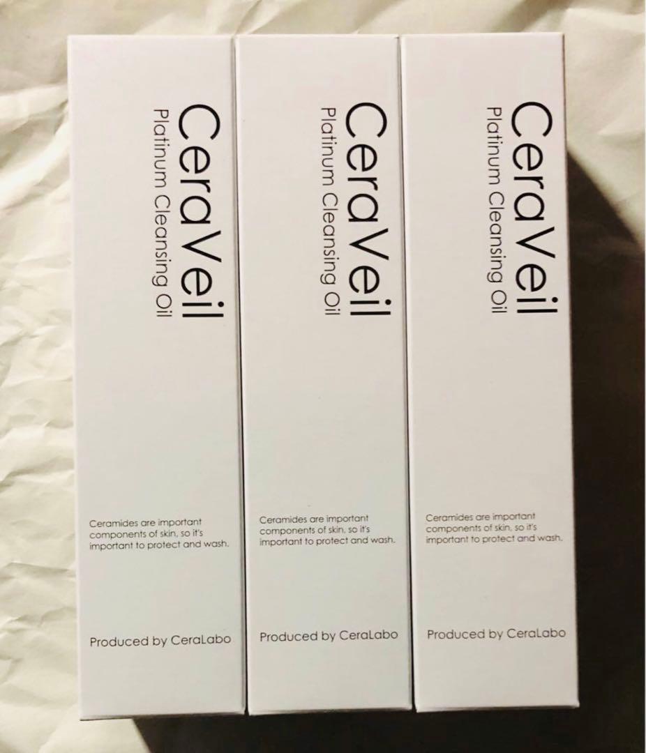 セララボ セラヴェール プラチナム クレンジングオイル　3本セット