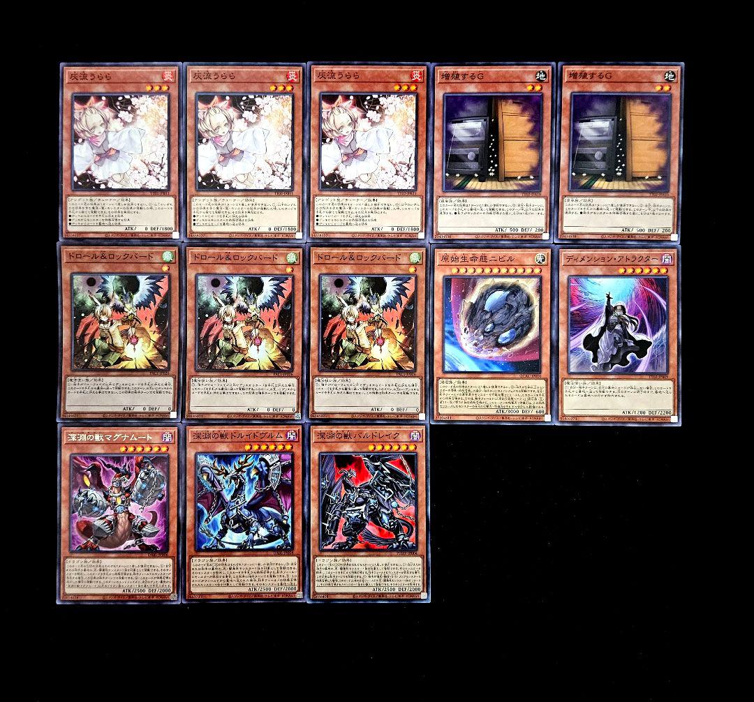 遊戯王 【本格構築‼️】M∀LICE 構築済みデッキ‼️ マリス 大会 深淵の獣