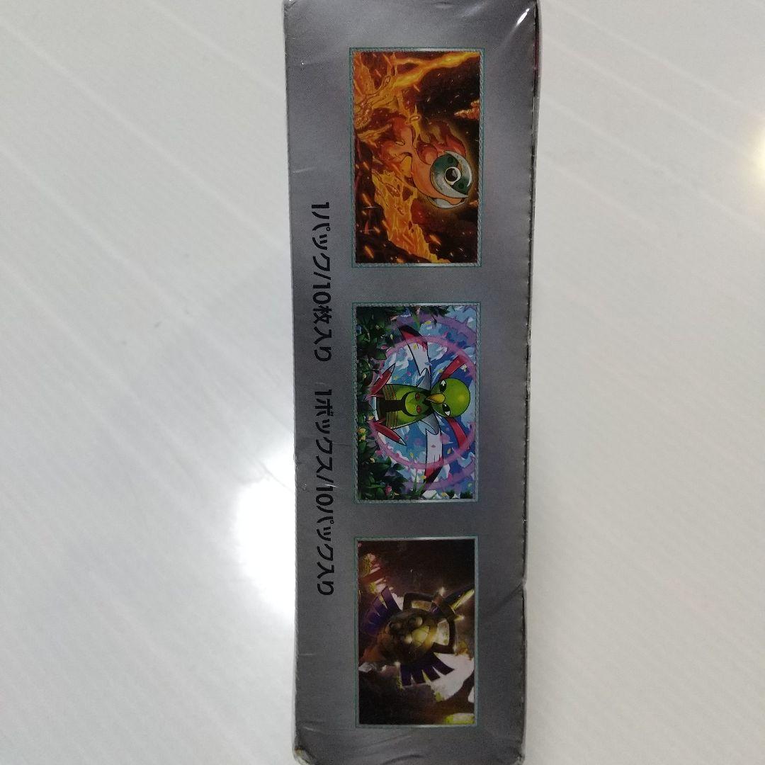 ハイクラスパック テラスタルフェスex