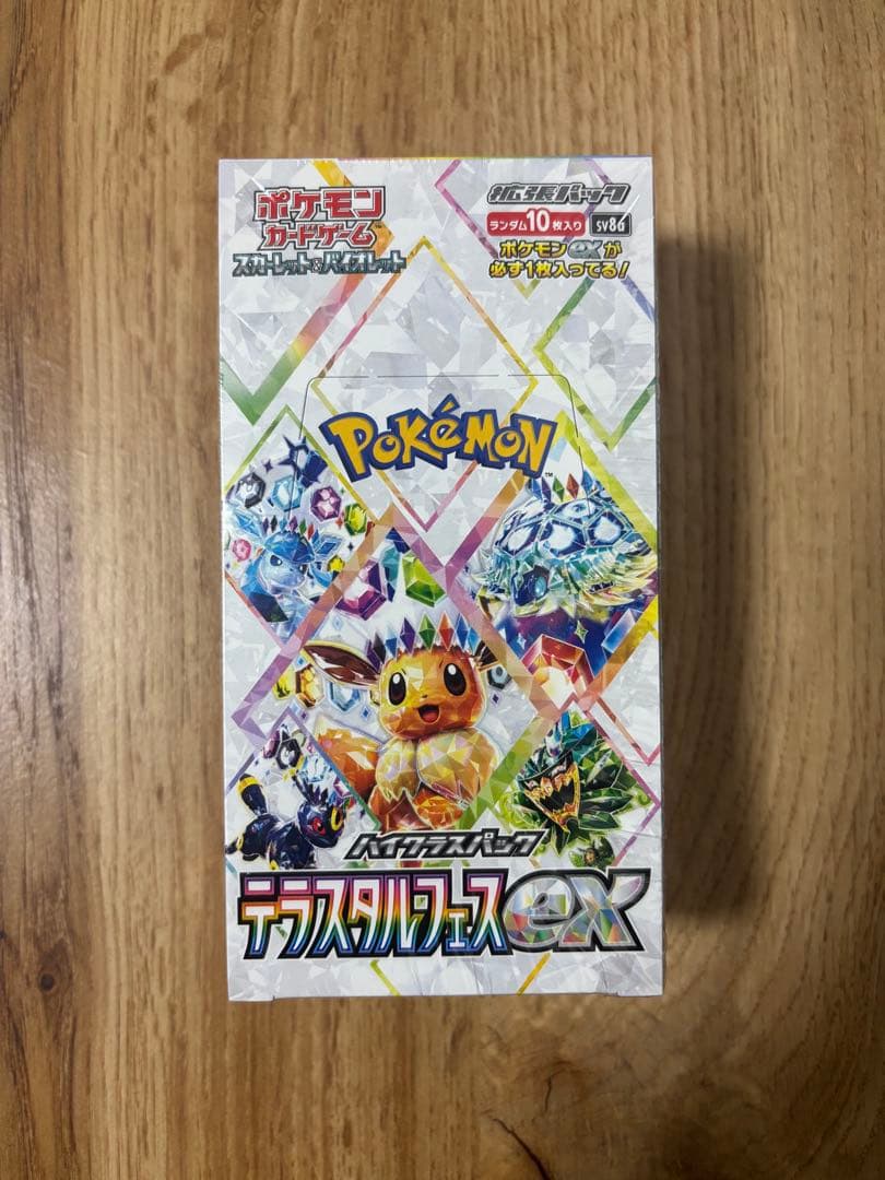 ポケモンカード テラスタルフェスex　box シュリンク付き　新品未開封