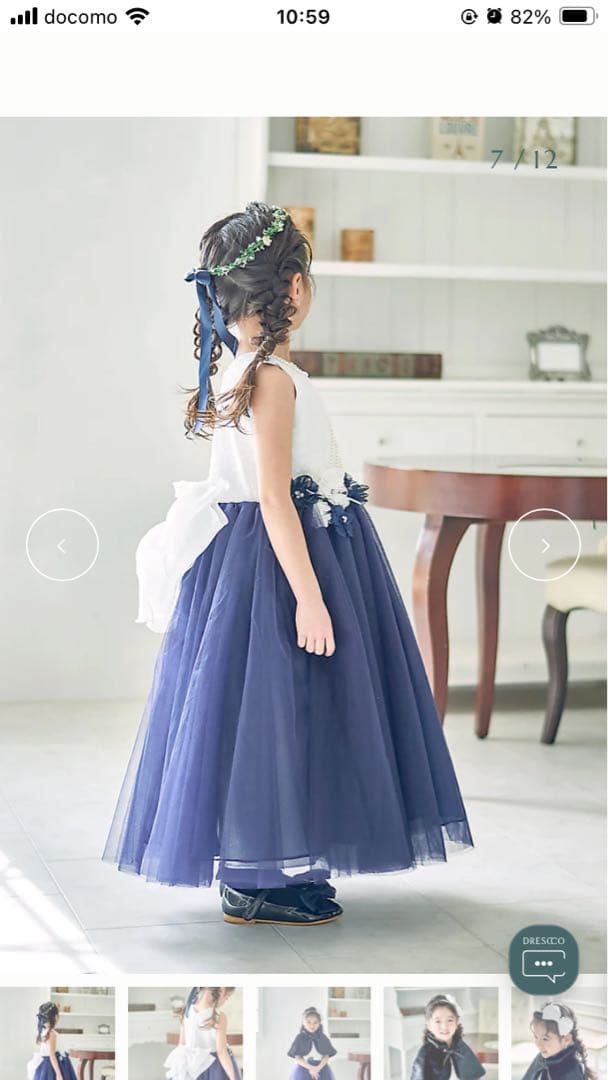 DRESCCO ネイビーとホワイトのフォーマルドレス140