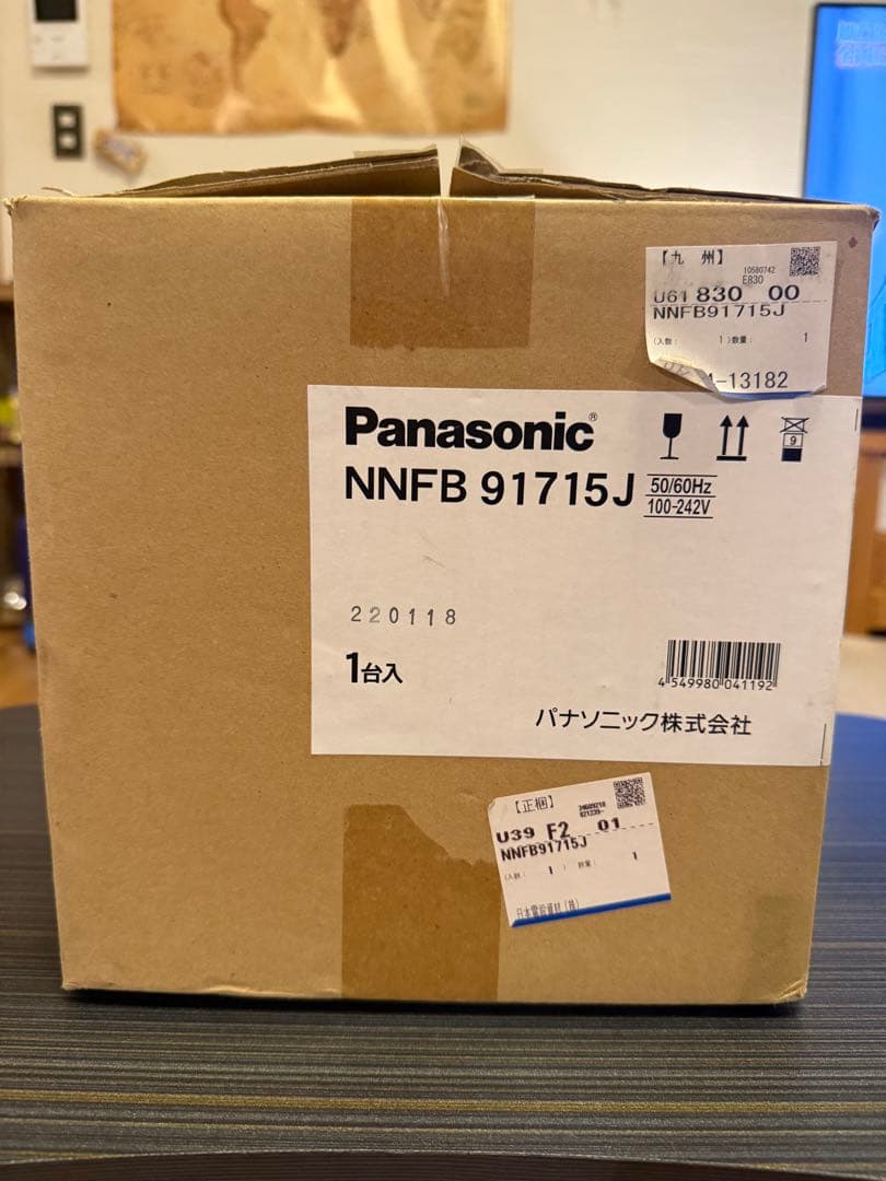 LED非常灯 昼白色 NNFB91715J 非常用照明器具 パナソニック