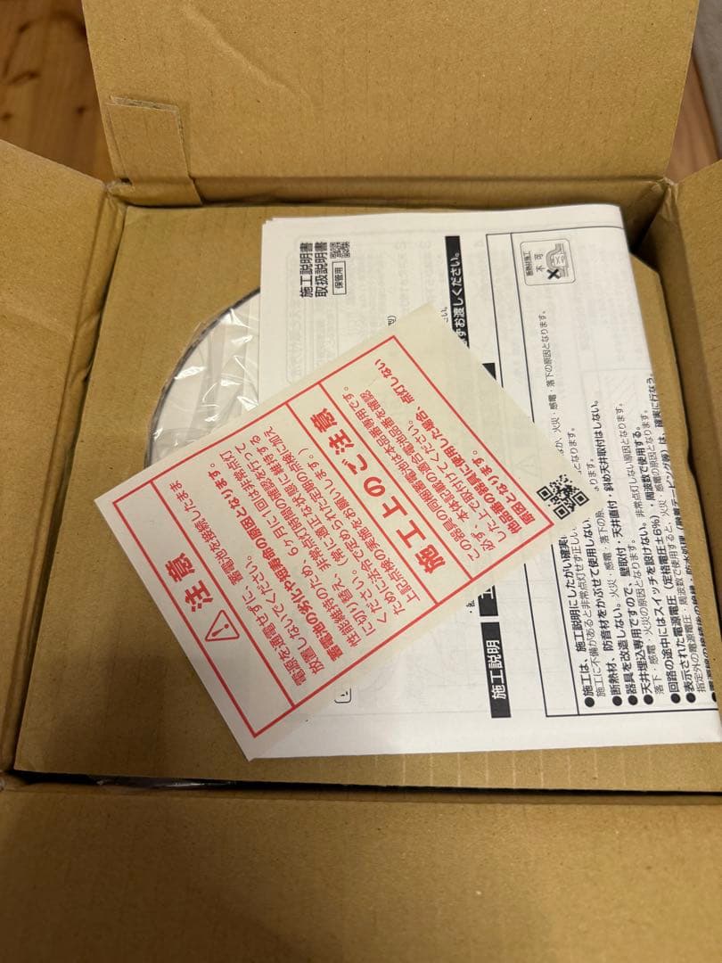 LED非常灯 昼白色 NNFB91715J 非常用照明器具 パナソニック