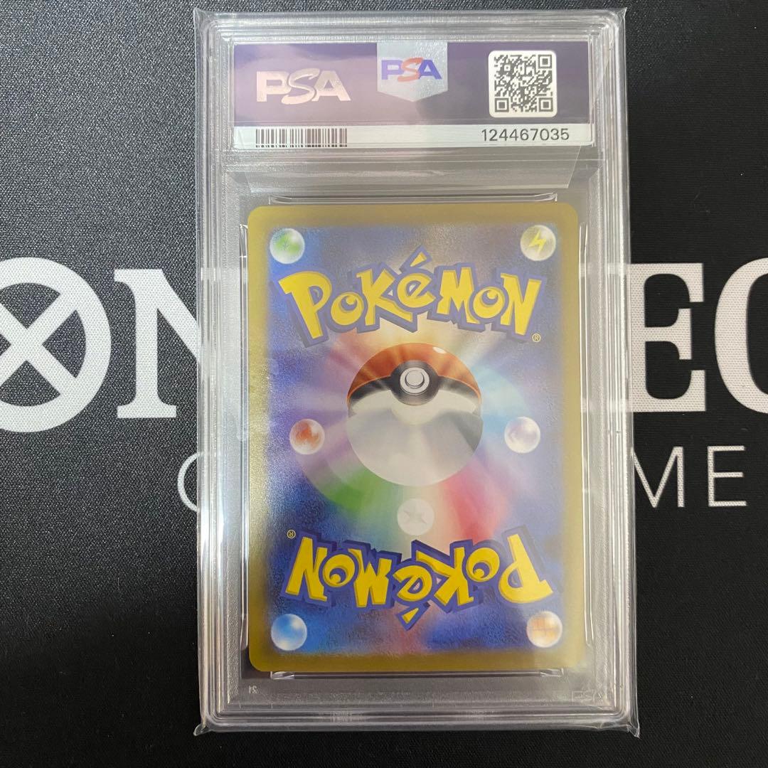 メガラティアスex PSA10 メガシンフォニア 連番