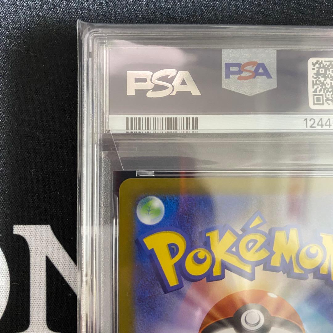 メガラティアスex PSA10 メガシンフォニア 連番