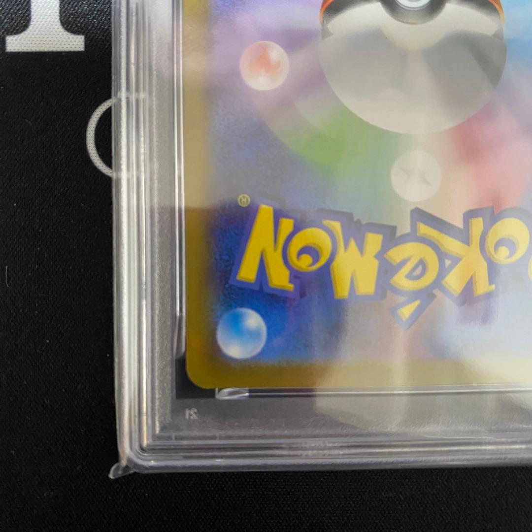 メガラティアスex PSA10 メガシンフォニア 連番