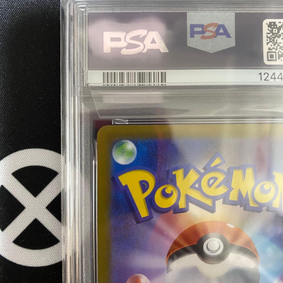 メガラティアスex PSA10 メガシンフォニア 連番