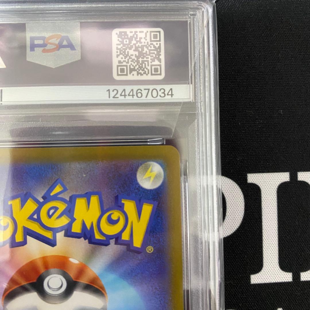 メガラティアスex PSA10 メガシンフォニア 連番