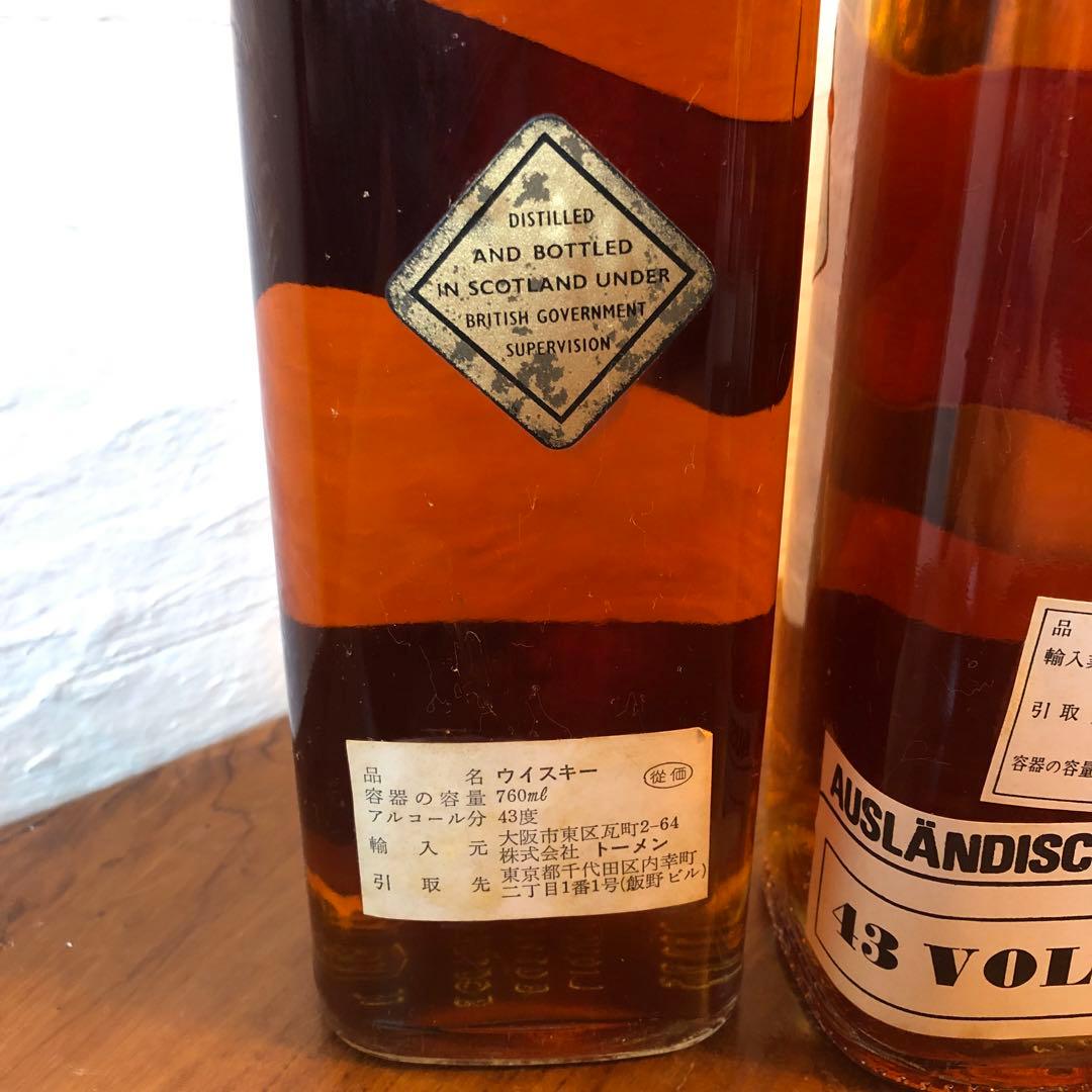 ジョニーウォーカー ブラックラベル エクストラ スペシャル 特級 m202203