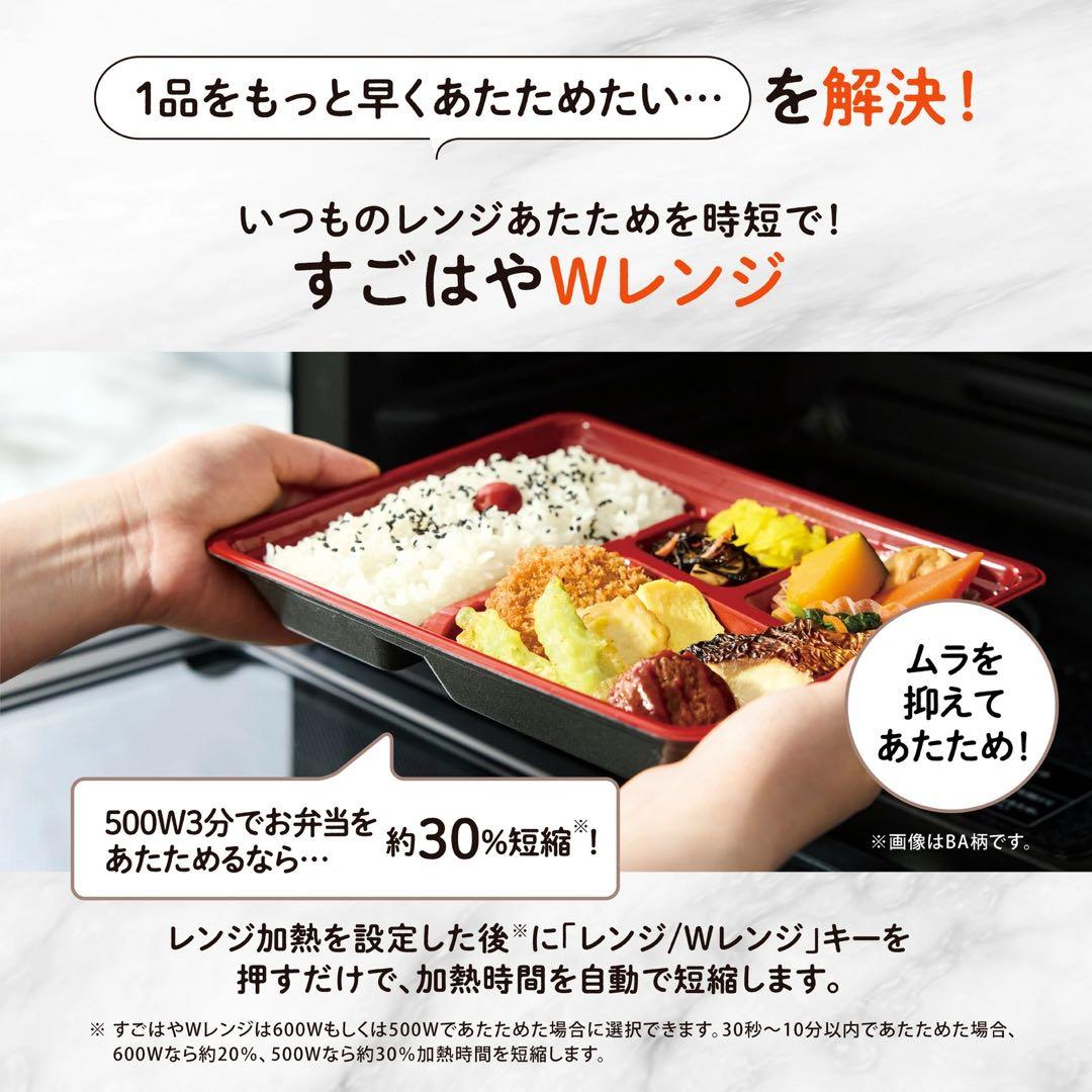 【新品未開封】象印EVERINO ES-LA30-BA 30L